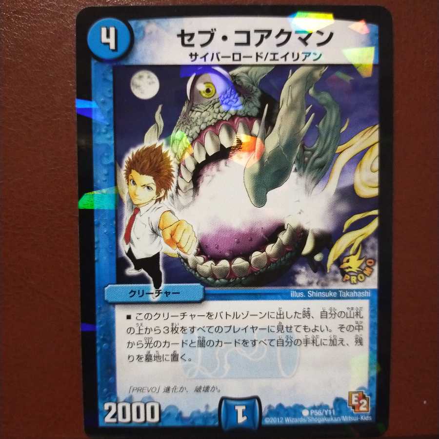 Fst186 Set Discount Sev Koakman