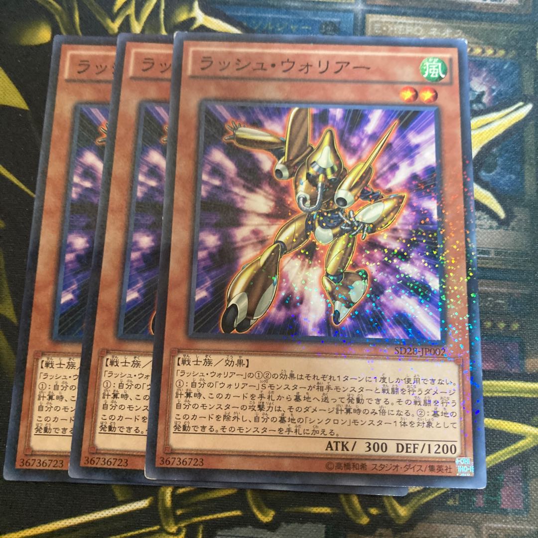 マドレース2511ラッシュ ウォリアー パラレル ノーマルの通販 マドレース フォロワーキャンペーン中 Magi トレカ専用フリマアプリ