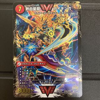 銀河大剣 ガイハート｜熱血星龍 ガイギンガ