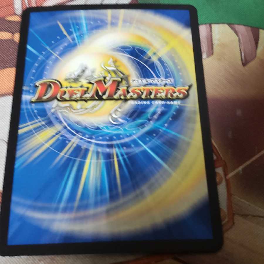 【最低価格以下】生命と大地と轟破の決断