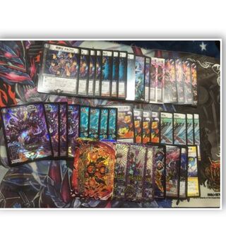 赤黒ドルマゲドン