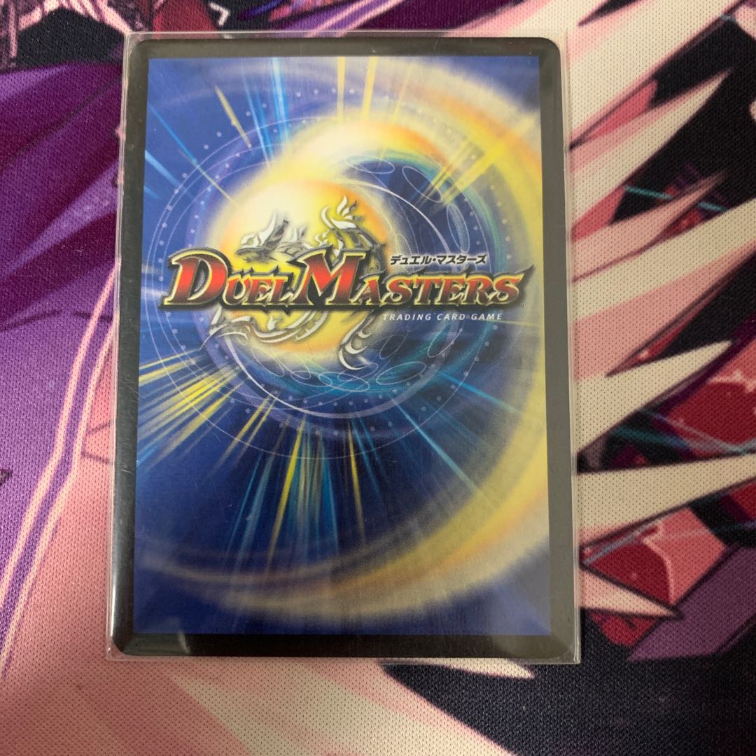 竜魔神王バルカディア・NEX