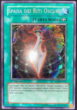 遊戯王 サクリファイス・ソード イタリア EU EU版 1st シークレット