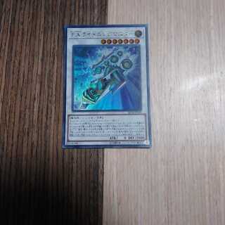 F.A.ライトニングマスター