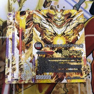 終焉の禁断 ドルマゲドンX シク