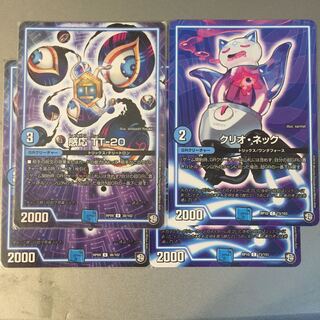 Cryoneck/Sensitive TT-20