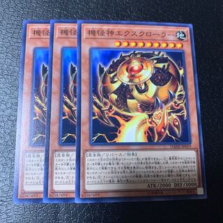 Deus X-Krawler Normal