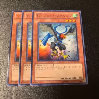 TG ジェット・ファルコン ノーマル