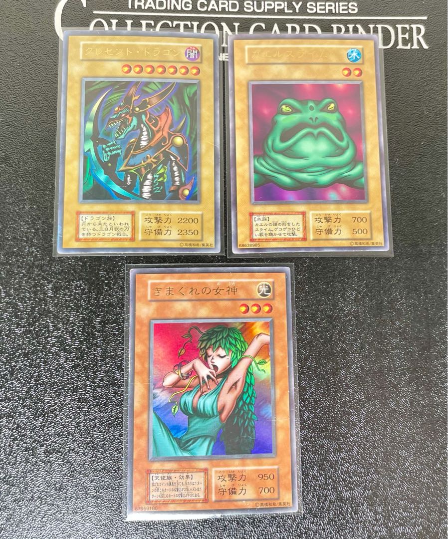 [EX] コスモクイーン、きまぐれの女神ほかセミコンプリート