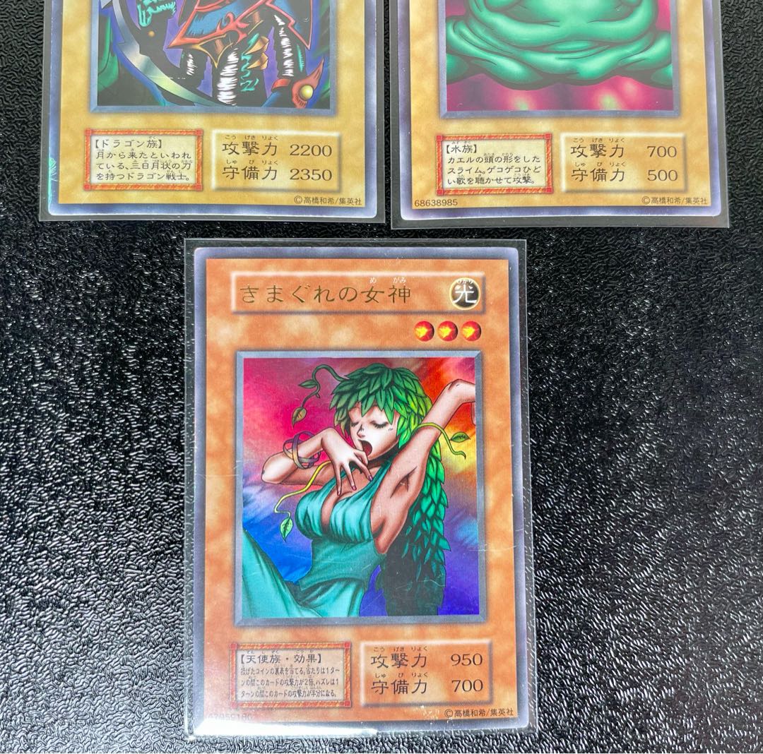 [EX] コスモクイーン、きまぐれの女神ほかセミコンプリート