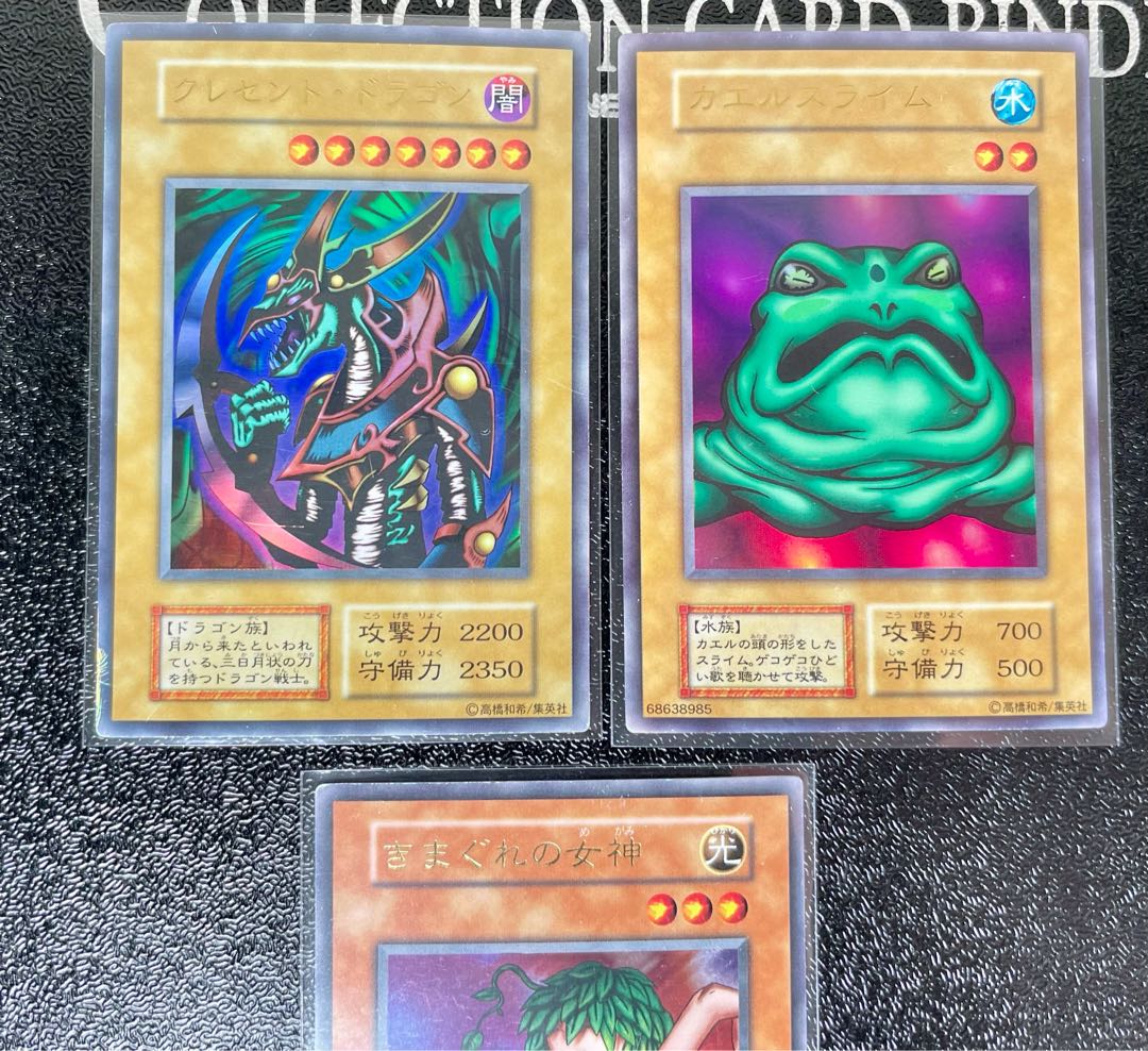 [EX] コスモクイーン、きまぐれの女神ほかセミコンプリート