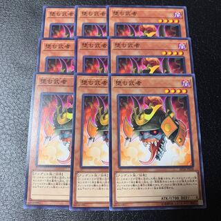 堕ち武者 ノーマル