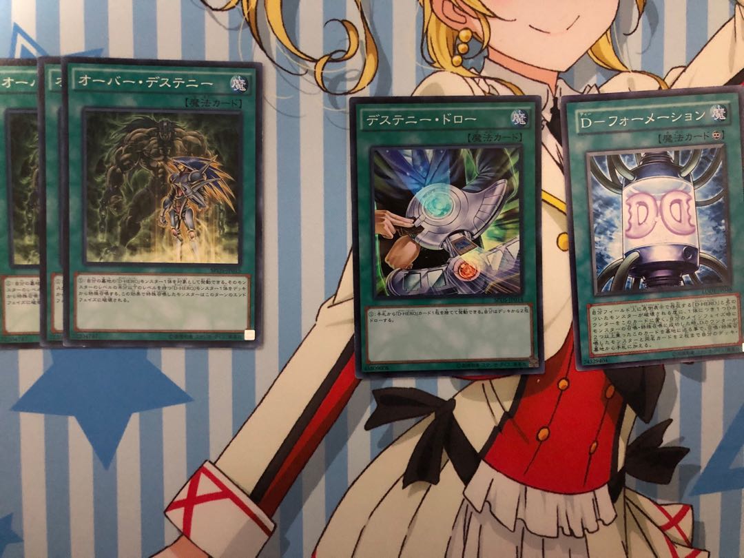 Dヒーローパーツ