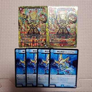 ‘’‘魔神轟怒’万軍投  神出鬼没 ピットデル