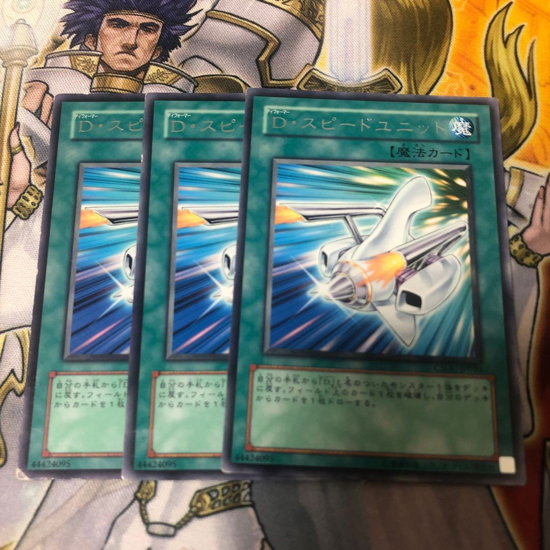 Yu-Gi-Oh! Morphtronic Accelerator Character Rare 3-card set