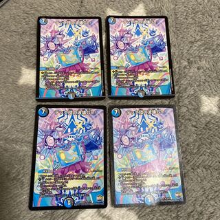 テック団の波壊Go!