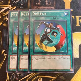 マドレース2538強制転移 ノーマル