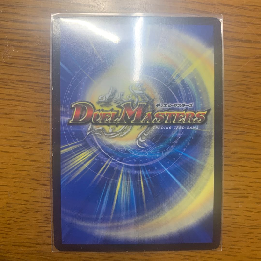 竜魔神王バルカディア・NEX