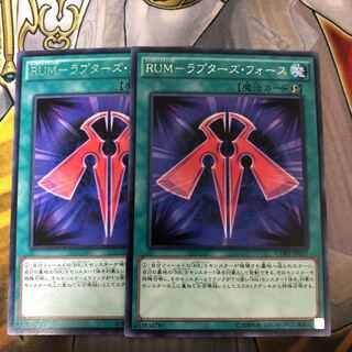 Yu-Gi-Oh RUM-Raptors Riryoku Set of 2 Character Rare