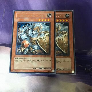 バスター・ビースト レア　2枚