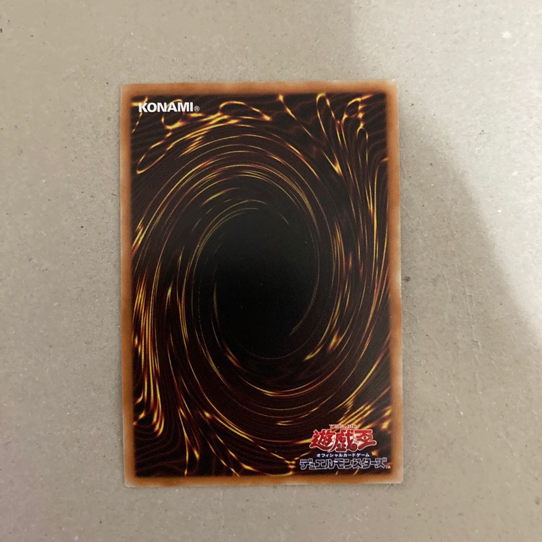 真紅眼の黒刃竜 ウルトラレア【BECK】