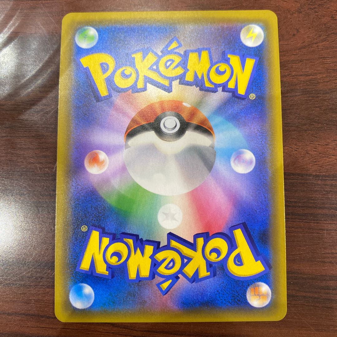 カスミのおねがい SR