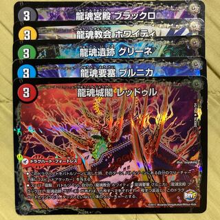 デュエマ オールオーバーザワールド ホイル 各1枚の通販 ゆあ