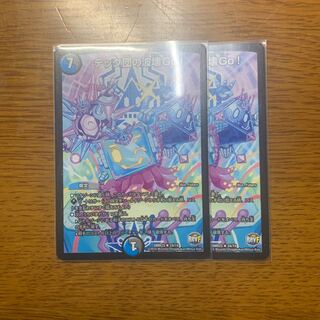 テック団の波壊Go!  2枚