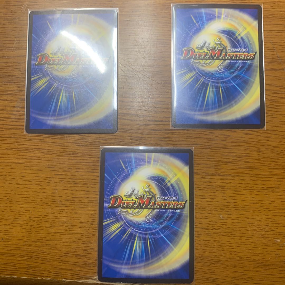 テック団の波壊Go! 3枚