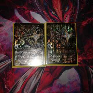 ジョラゴンガンマスター デュエキングver2枚セット 2枚