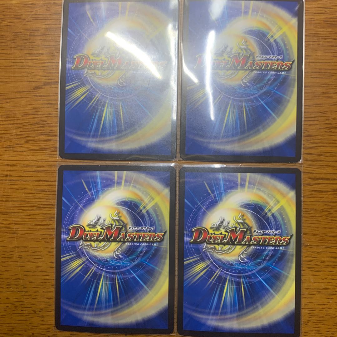 爆殺!! 覇亜怒楽苦　4枚