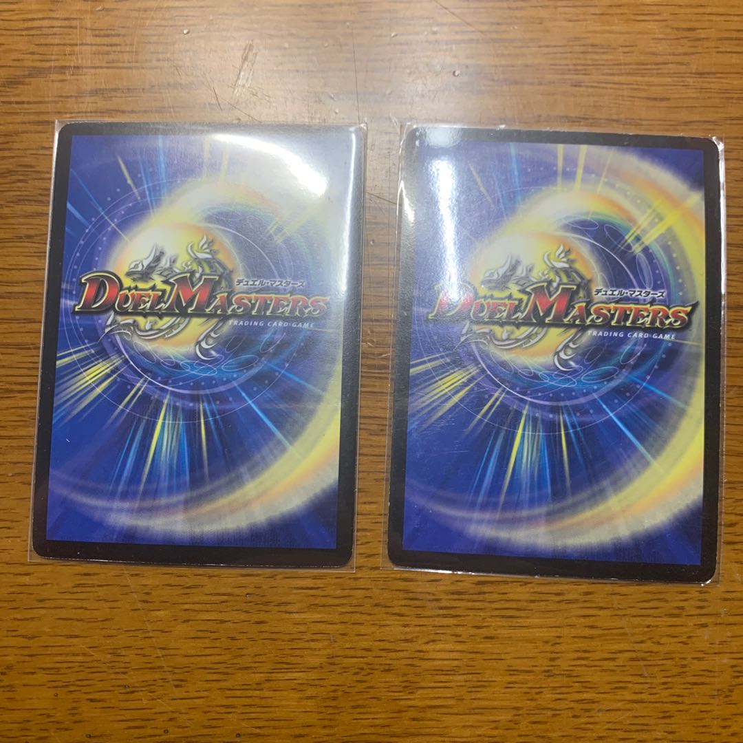 母なる大地(スーパーデッキ仕様) 2枚