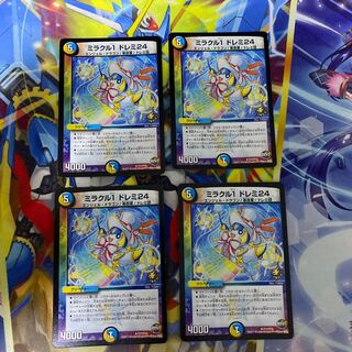 ミラクル1 ドレミ24 プロモ