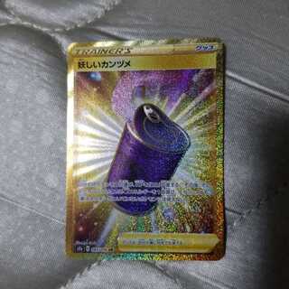 妖しいカンヅメ UR