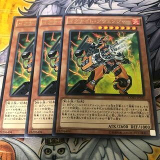 遊戯王　イグナイト・アヴェンジャー 字レア3枚セット