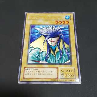 アクア・マドール 2期 遊戯王 虎ふぐ