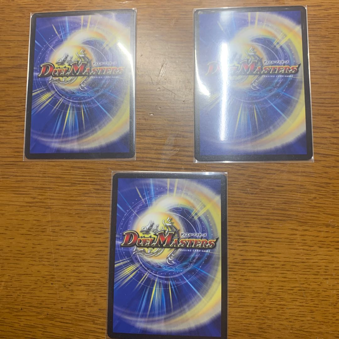 天使と悪魔の墳墓　3枚