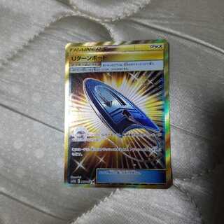 Uターンボード UR