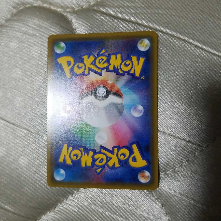 Uターンボード UR