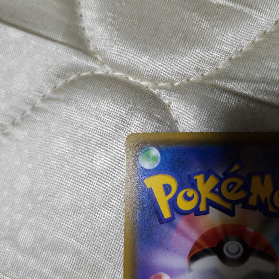 Uターンボード UR