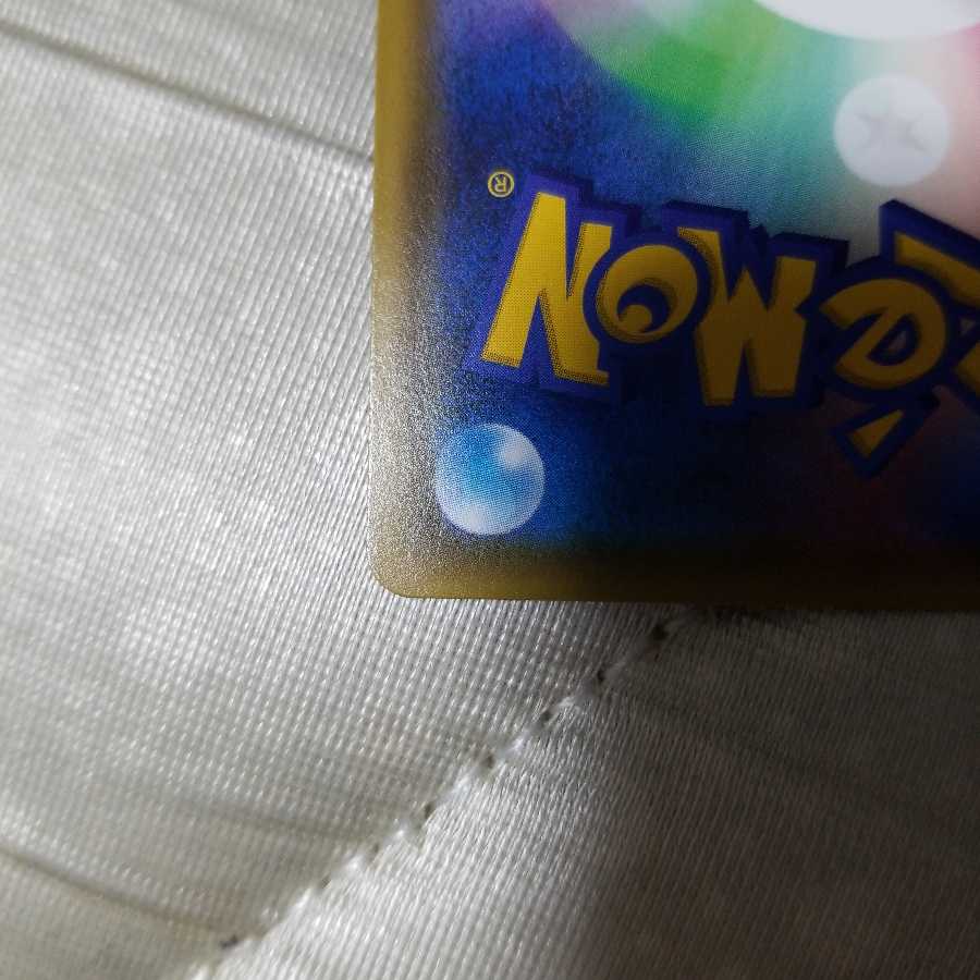 Uターンボード UR