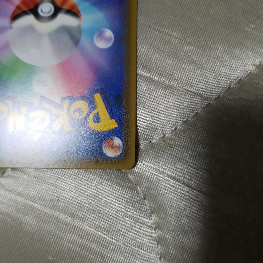 Uターンボード UR