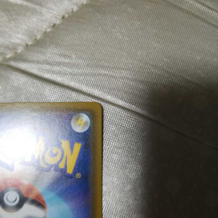 Uターンボード UR