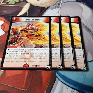 “必駆”蛮触礼亞