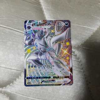 オーロンゲVMAX SSR