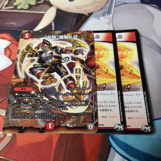 “必駆”蛮触礼亞