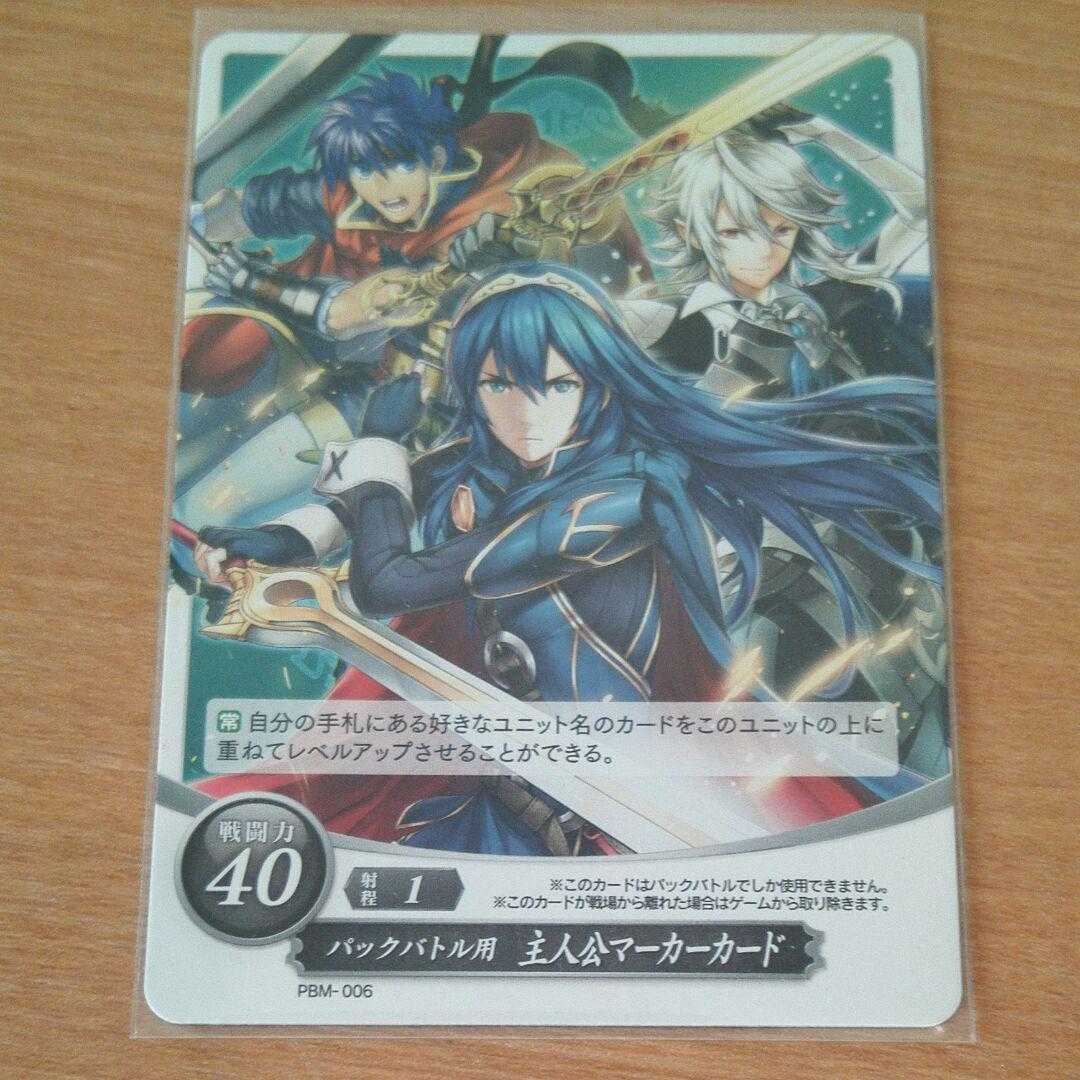 パックバトル用　主人公マーカーカード　14弾