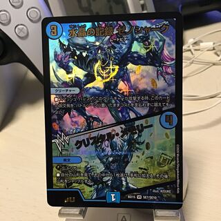 水晶の記録 ゼノシャーク｜クリスタル・メモリー