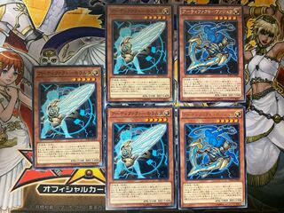 アーティファクト-モラルタ ノーマル