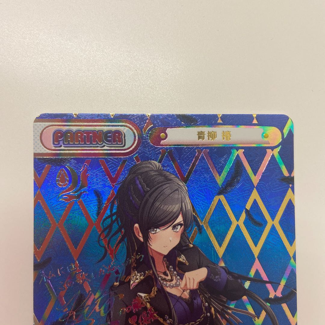 Reバース PP 青柳 椿 D4DJ